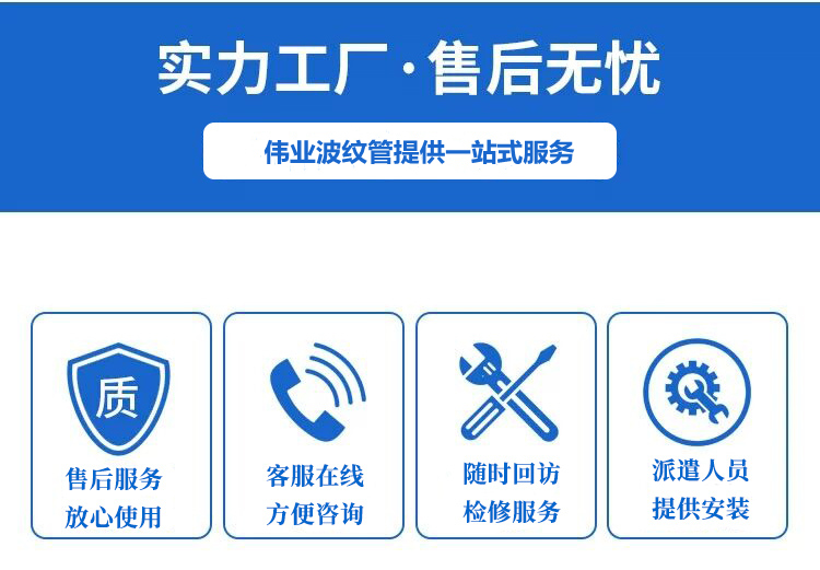 柔性非金屬膨脹節廠家